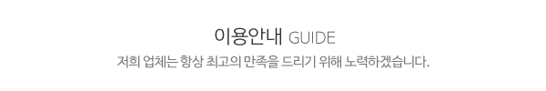 (주)한국파크골프문화연구소_중간제목_제목