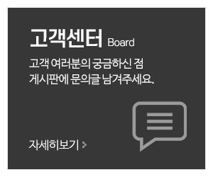 (주)한국파크골프문화연구소_메인중간_고객센터