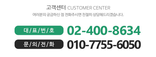 (주)한국파크골프문화연구소_메인하단_내용