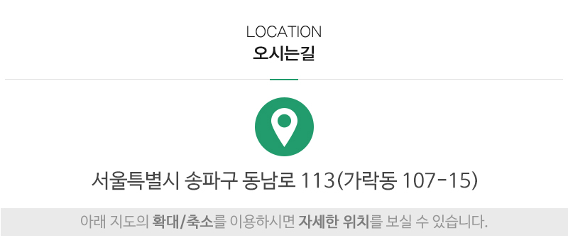 (주)한국파크골프문화연구소_상단_주소